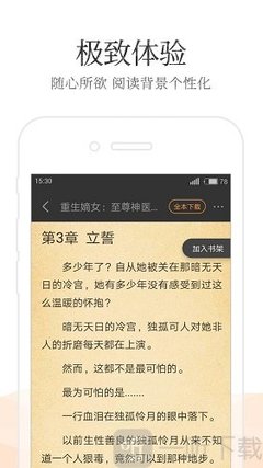 澳门尼威斯人官网